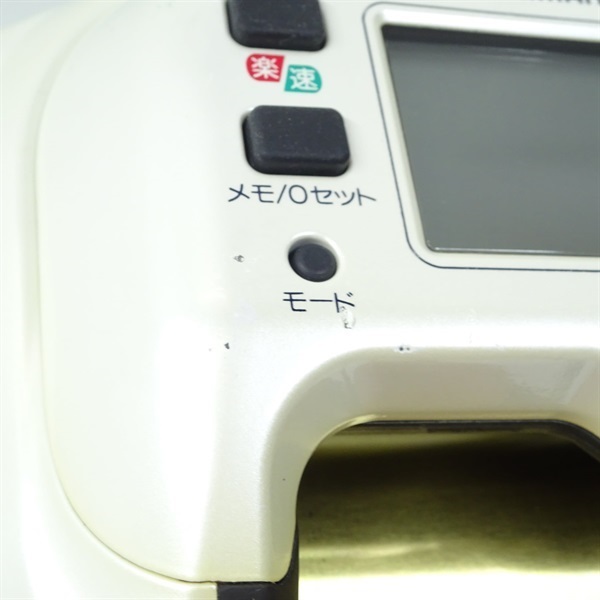 ０２電動丸４０００Ｒ